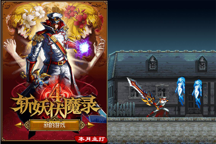 老手机年代经典游戏_java游戏破解器_塞班时代手机游戏下载