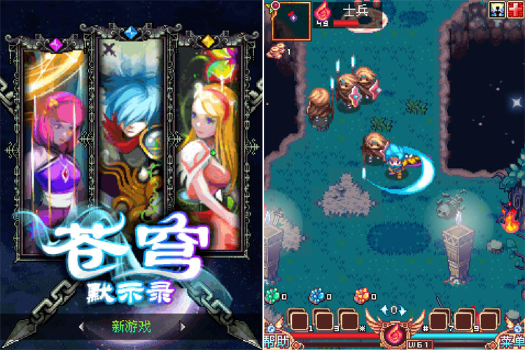 java游戏破解器_老游戏回忆录_破解游戏时代