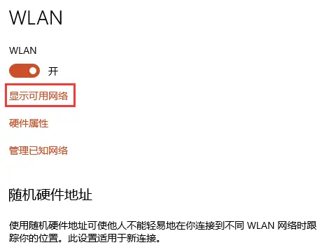 笔记本内置无线网卡可以怎么用_内置无线网卡连接台式电脑步骤_无线网卡怎么连接台式电脑