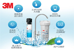 3M净水报修服务_3M净水保修政策_上海3m投影机维修电话