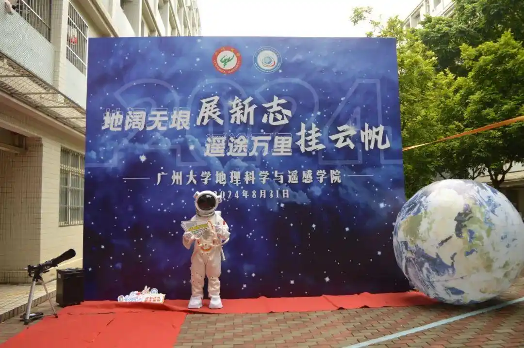 “只铟有Ni，满锌欢Sn”！广州大学迎10900余名新生报到入学