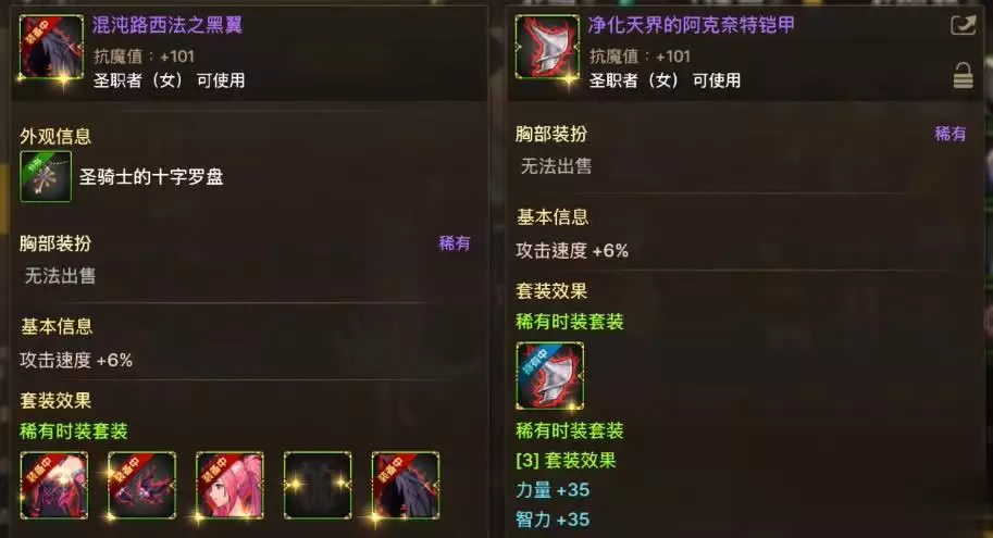 黑翼天空免费升级白虎光环_DNF手游天空套可交易更新_dnf韩版手游下载