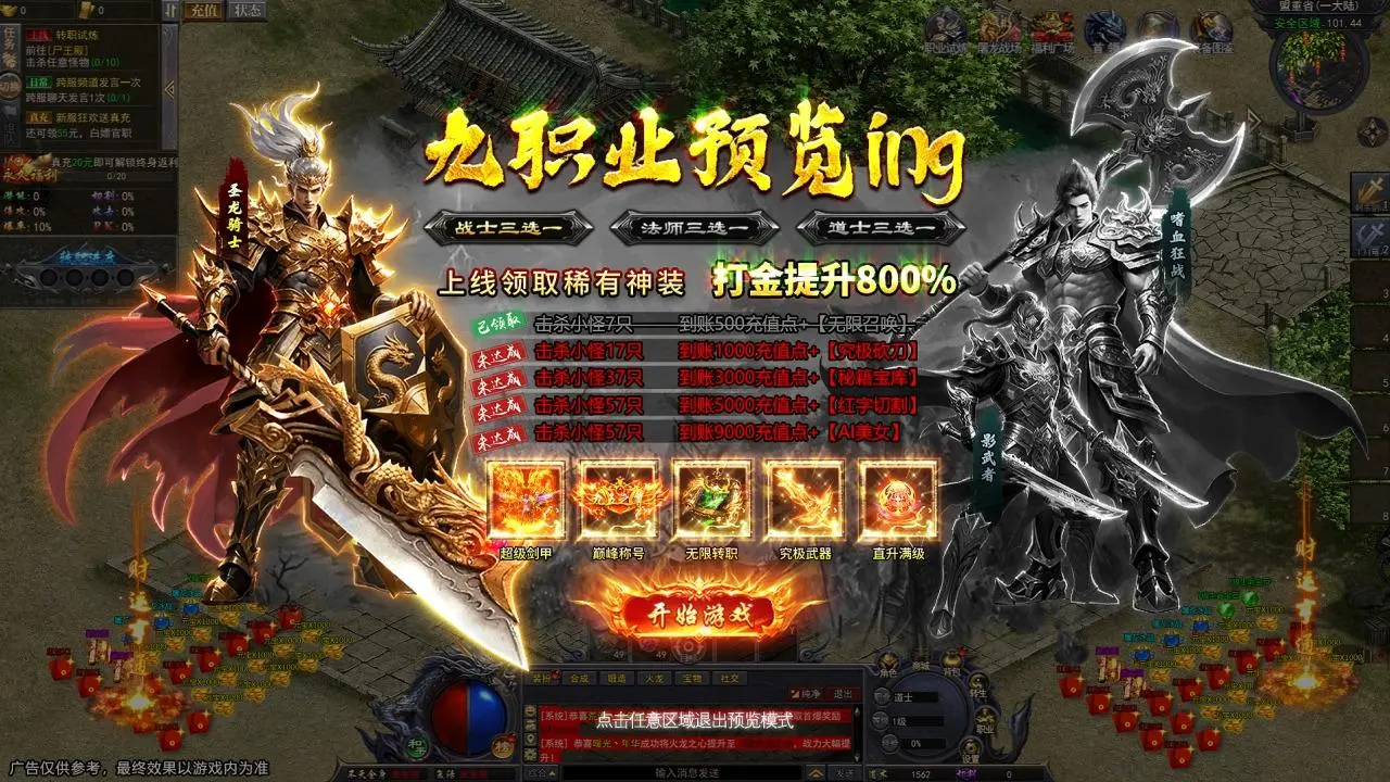 按监控需要网络_太阳能监控安装_监控选购指南