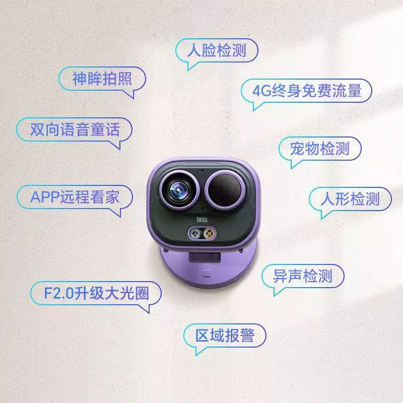 家庭监控挑选关键参数夜视效果误报率安装便捷性设备隐蔽性双向语音异常声音检测_按监控需要网络_家庭监控夜视效果差误报频繁安装麻烦隐蔽性不足双向语音异常声音检测