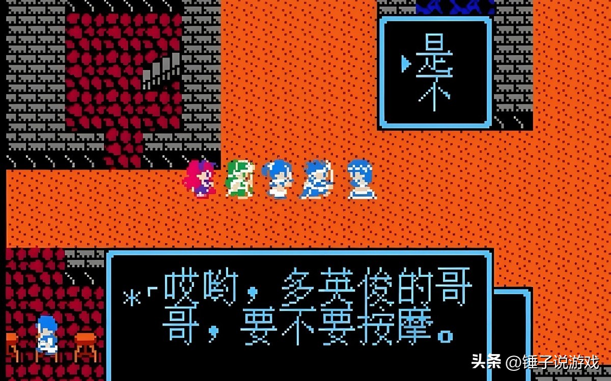 勇者斗恶龙3洛特三部曲终章秘密_fc勇者斗恶龙3星手镯_勇者斗恶龙3FC红白机神作