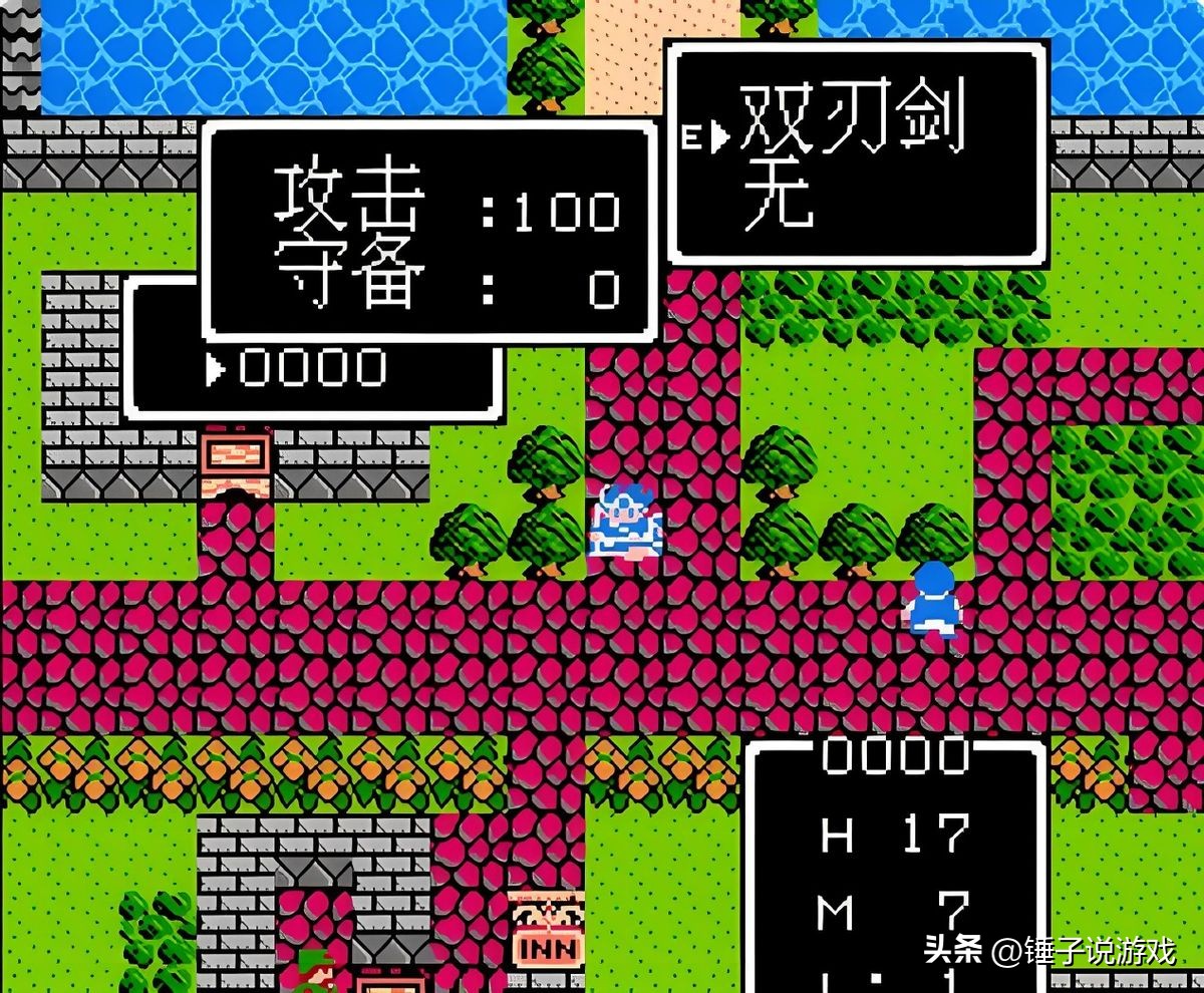 fc勇者斗恶龙3星手镯_勇者斗恶龙3洛特三部曲终章秘密_勇者斗恶龙3FC红白机神作