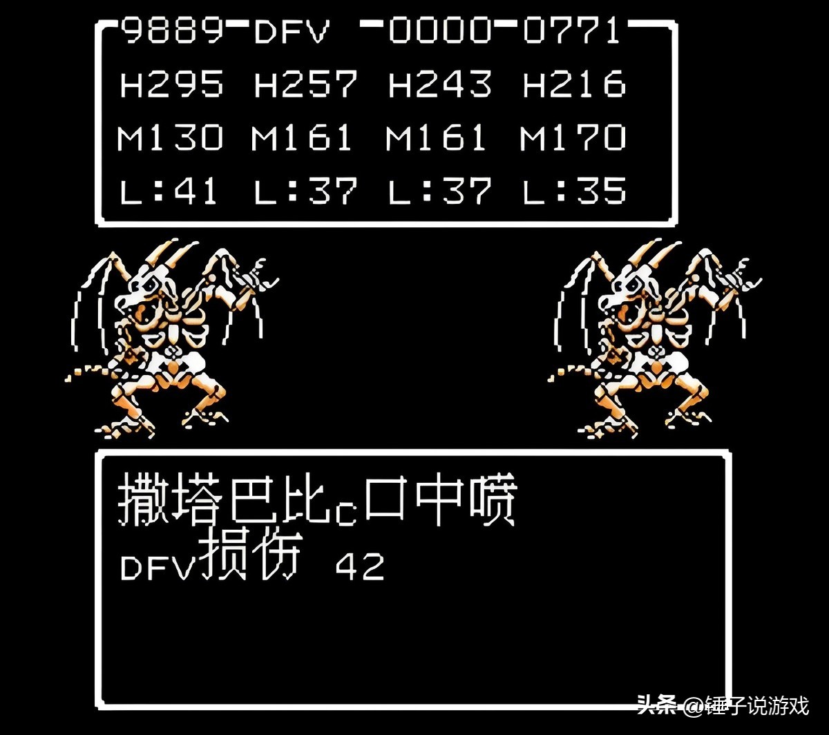 勇者斗恶龙3洛特三部曲终章秘密_勇者斗恶龙3FC红白机神作_fc勇者斗恶龙3星手镯