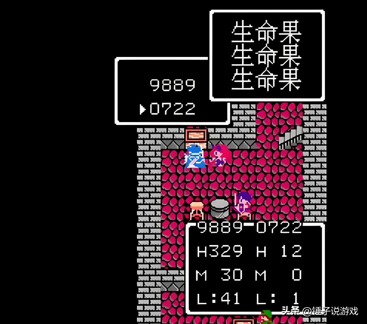 fc勇者斗恶龙3星手镯_勇者斗恶龙3FC红白机神作_勇者斗恶龙3洛特三部曲终章秘密