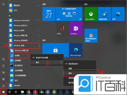 怎么看电脑型号_DirectX诊断工具查看电脑型号_怎么看电脑规格型号