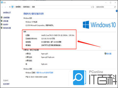 怎么看电脑型号_DirectX诊断工具查看电脑型号_怎么看电脑规格型号