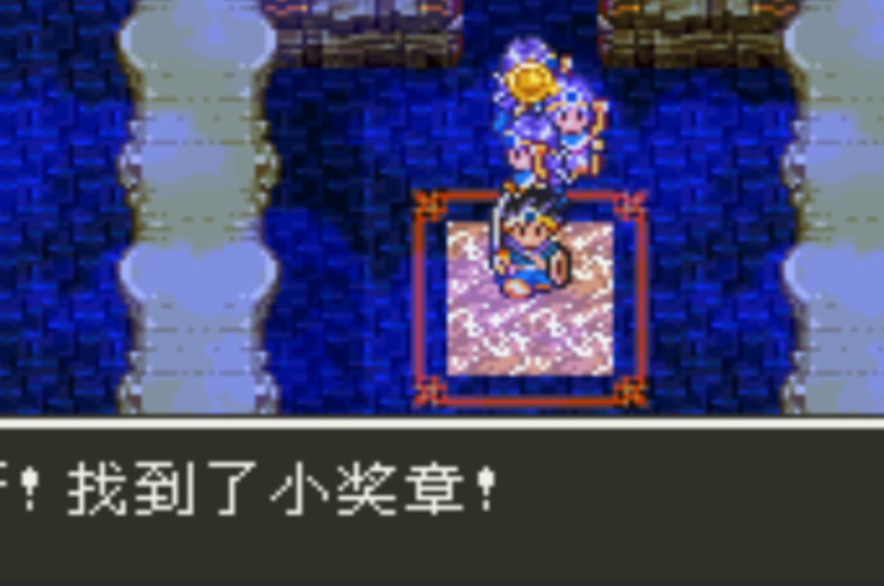 勇者斗恶龙3 红白机 经典游戏_勇者斗恶龙3 职业自由搭配玩法_fc勇者斗恶龙3星手镯