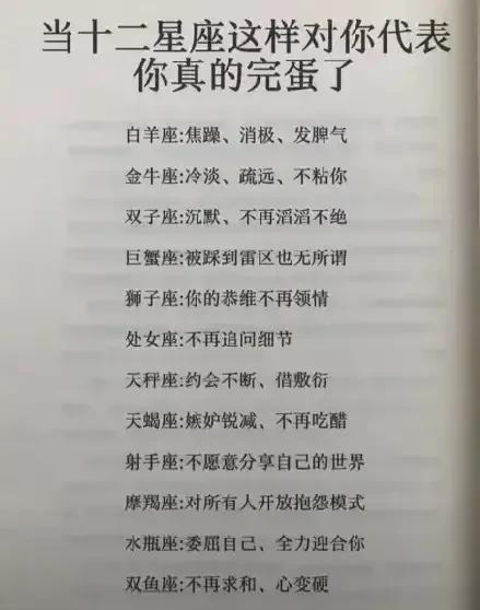 水瓶座沟通障碍_下降星座与你的爱情_处女座恋爱模式