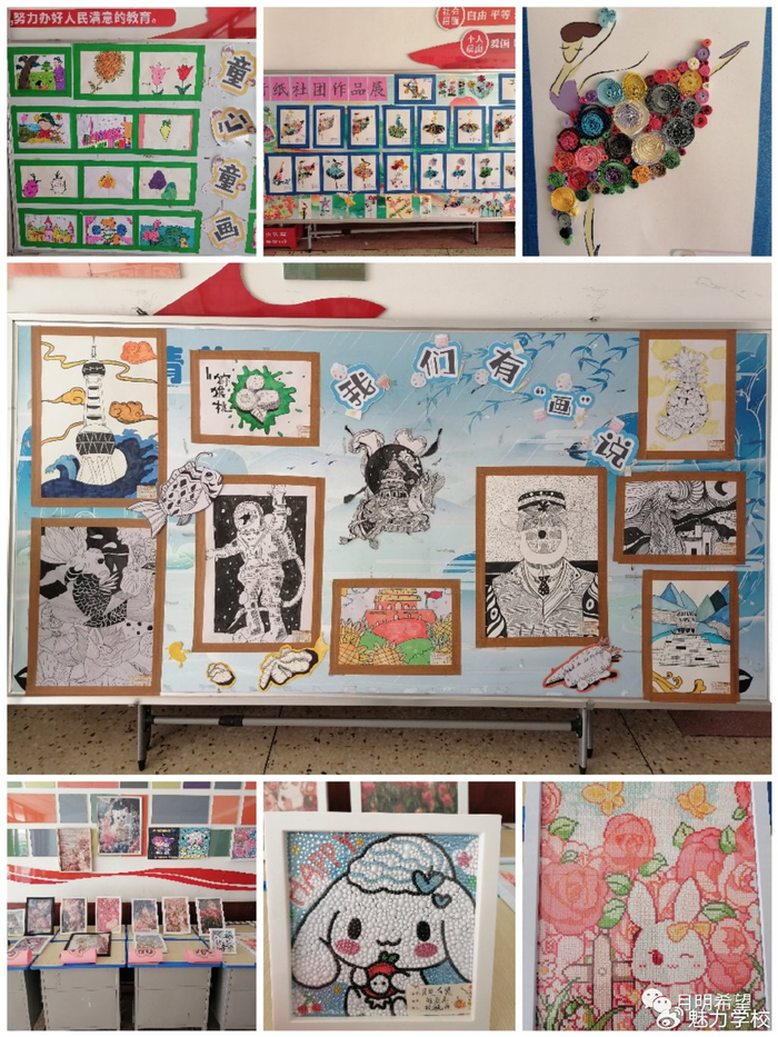 趣猜灯谜 欢庆元旦_报纸拔河比赛游戏规则_迎元旦拔河比赛