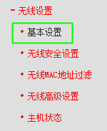 笔记本无线网络连接不上怎么办？无线网络连接连接不上的解决方法