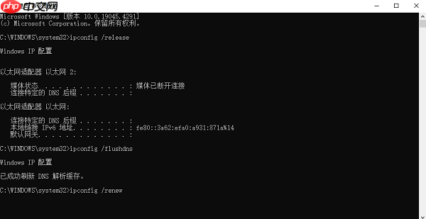 电脑显示未识别的网络是怎么回事 5种原因及解决方法