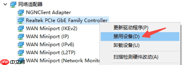 电脑显示未识别的网络是怎么回事 5种原因及解决方法