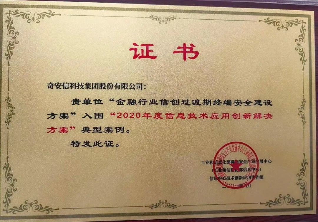 浏览器性能提升23%新功能_发现新版本浏览器,一样的简单易用,速度提升30%_奇安信可信浏览器Chromium93内核升级