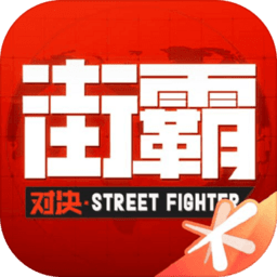 三国战纪乱世枭雄单机手机版