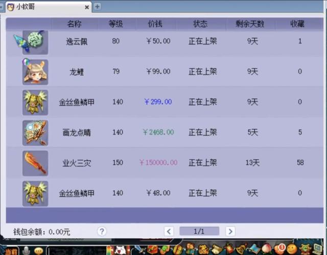 梦幻西游 经验计算器，梦幻西游经验计算器网页版