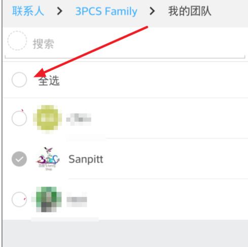 和钉钉类似的工作软件_钉钉社区访问方法_钉钉云盘使用教程