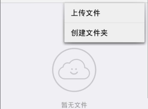 和钉钉类似的工作软件_钉钉云盘使用教程_钉钉社区访问方法