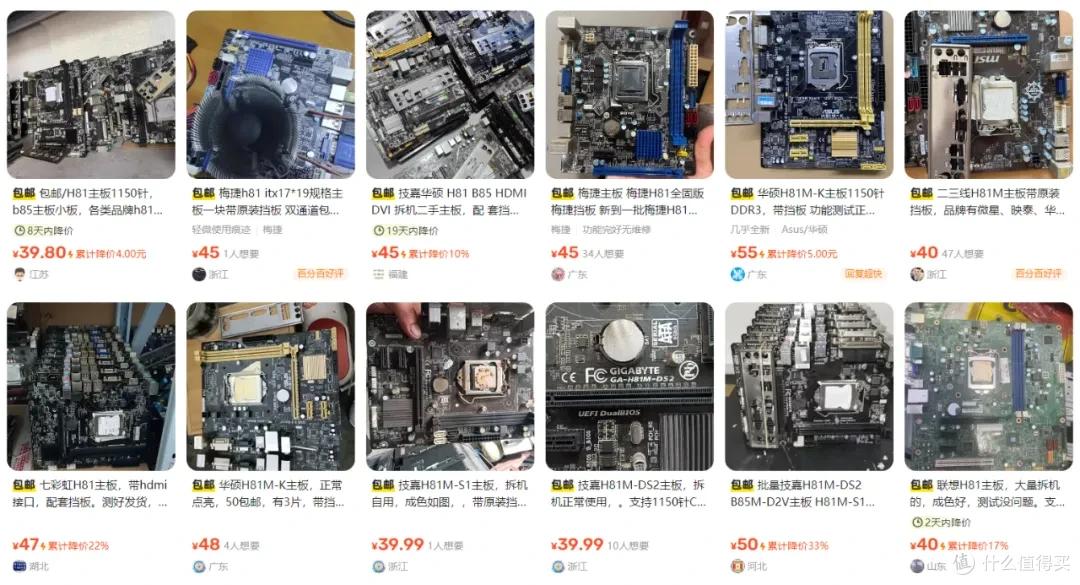 all in one 工控机主板参数_淘宝上的拆机主板能买吗_all in one 工控机主板接口