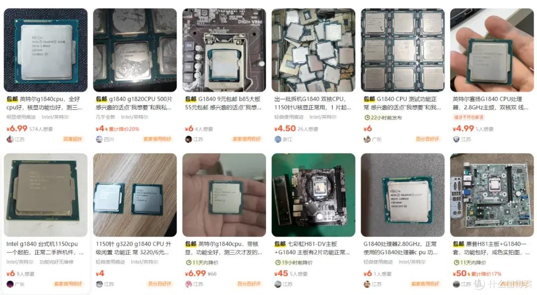 淘宝上的拆机主板能买吗_all in one 工控机主板参数_all in one 工控机主板接口