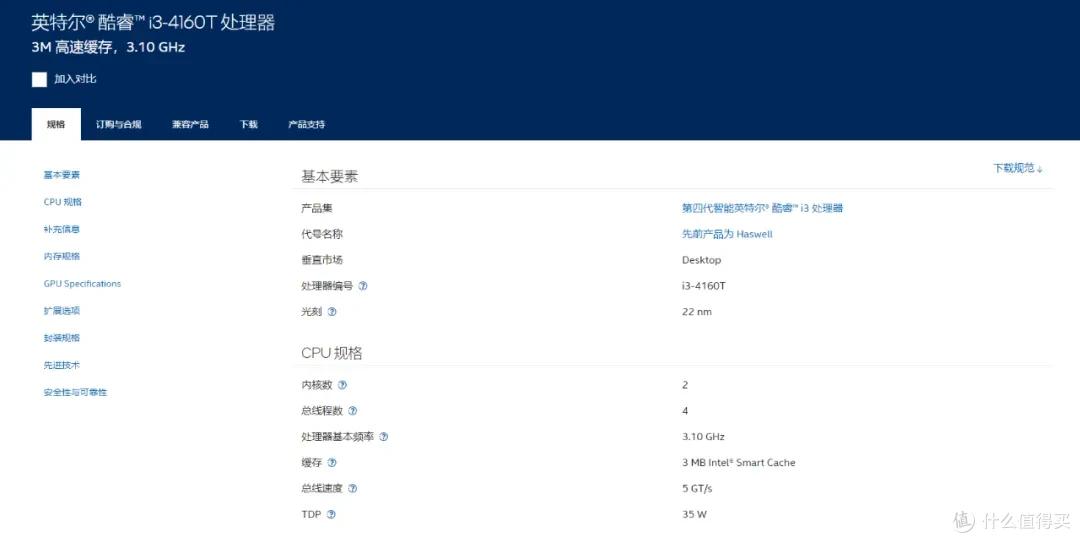 all in one 工控机主板参数_all in one 工控机主板接口_淘宝上的拆机主板能买吗