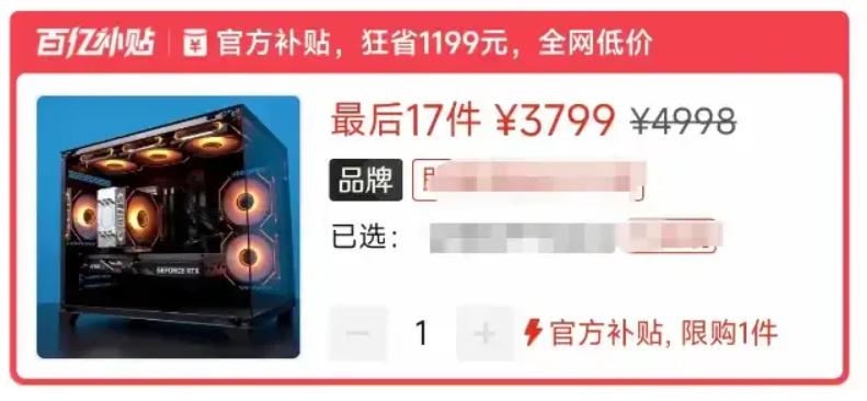 避坑指南_淘宝上的拆机主板能买吗_PDD电脑整机低价真相