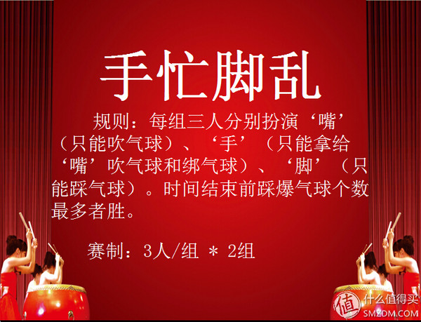 什么团体游戏值得玩 篇2015：室内/年会篇