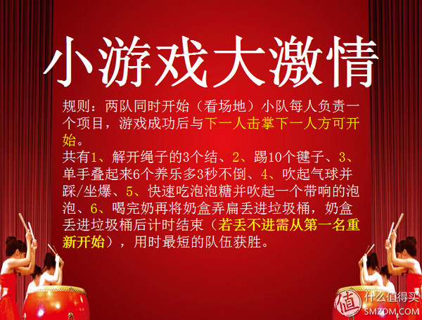 室内暖场小游戏_抢帽子游戏规则_公司年会团体游戏
