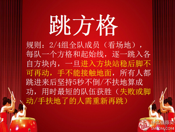 抢帽子游戏规则_室内暖场小游戏_公司年会团体游戏