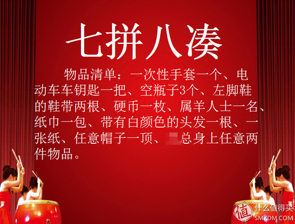 抢帽子游戏规则_公司年会团体游戏_室内暖场小游戏