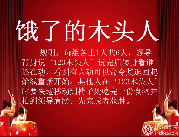 抢帽子游戏规则_公司年会团体游戏_室内暖场小游戏