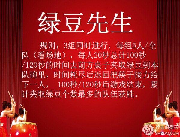 室内暖场小游戏_公司年会团体游戏_抢帽子游戏规则