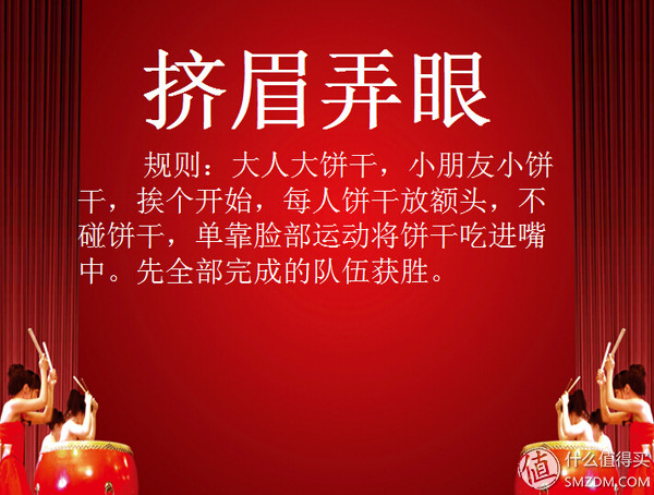 抢帽子游戏规则_室内暖场小游戏_公司年会团体游戏