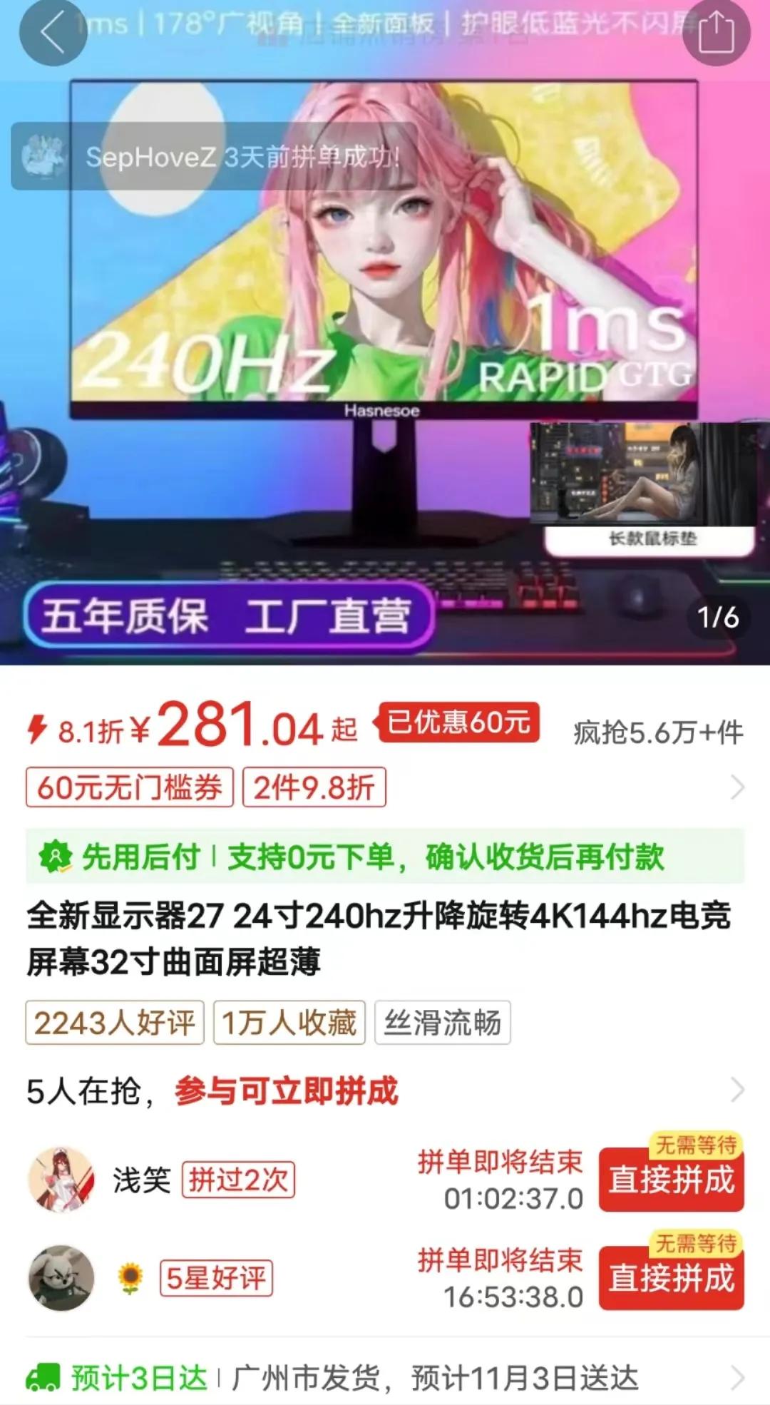 闲鱼淘宝拼多多比价_淘宝上的拆机主板能买吗_二手台式机配件淘货攻略