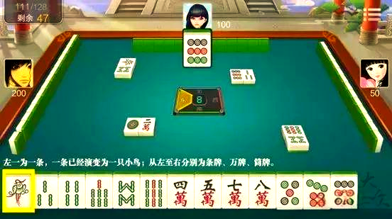 入门必看！5分钟速记大众麻将简单玩法