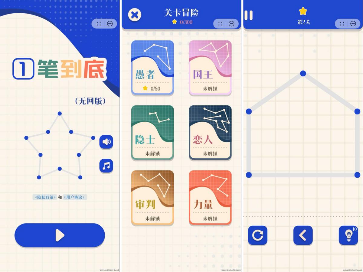 提前缓存旅行游戏_下载小游戏_鸿蒙无网小游戏