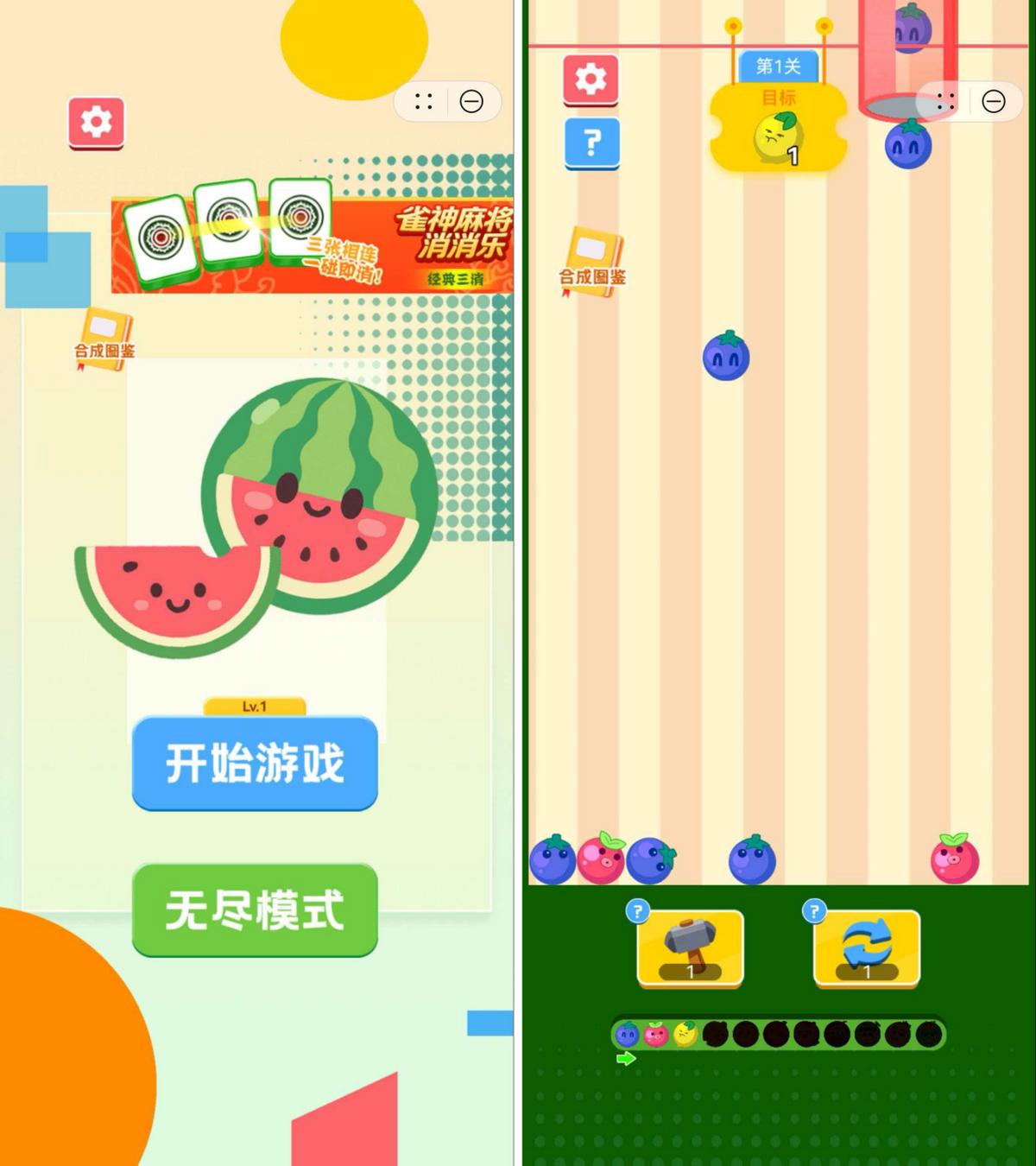 下载小游戏_鸿蒙无网小游戏_提前缓存旅行游戏