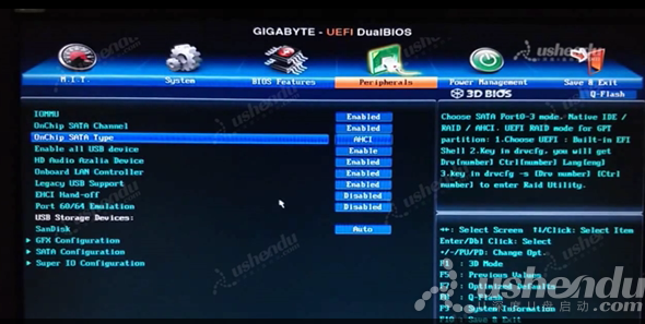 技嘉GA-F2A55M-DS2主板bios设置u盘启动视频教程