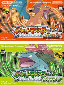 口袋妖怪火红版通关后_口袋妖怪排名前十 好玩程度 排名