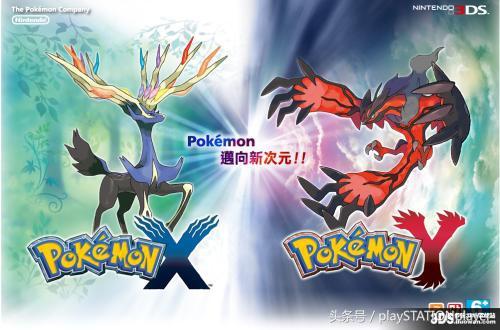 口袋妖怪排名前十 好玩程度 排名_口袋妖怪火红版通关后