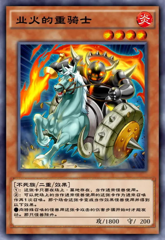 二重卡组 决斗链接 二重电光业火重骑士_游戏王甲虫装机