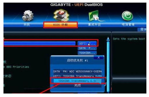 技嘉B450M DS3H主板bios如何设置U盘启动详解