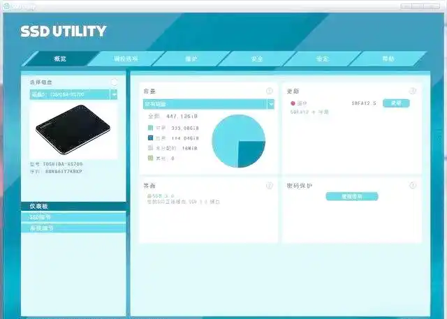 东芝移动硬盘有什么用?_东芝XS700移动固态硬盘_东芝XS700外观设计