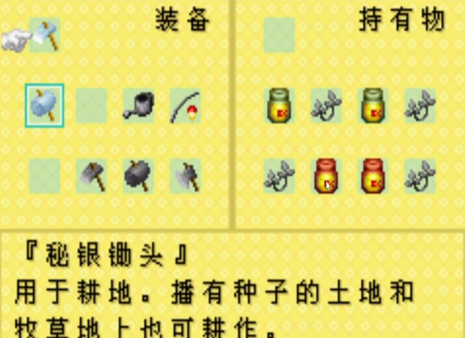 宝可梦 存档修改器_RPG游戏存档读档技巧_SL大法攻略分享