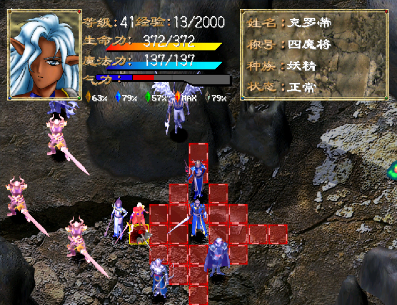 RPG游戏存档读档技巧_SL大法攻略分享_宝可梦 存档修改器