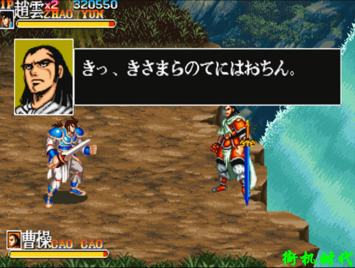 三国志未被启用素材_三国志9宝物_曹操首级旷世神兵