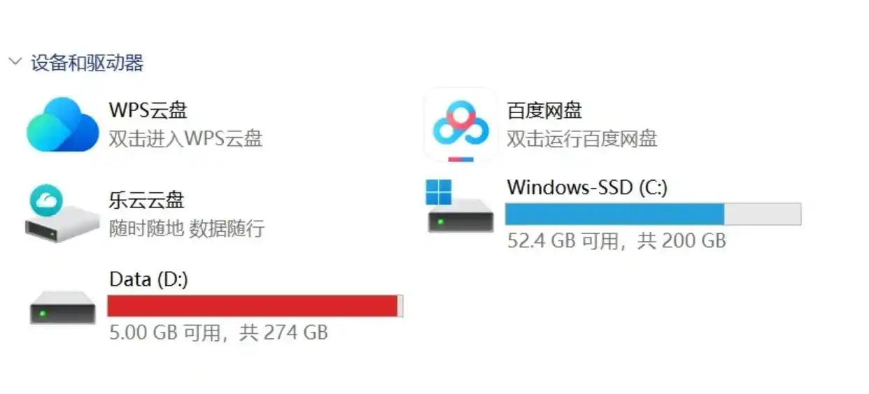 笔记本电脑内存一般多大_笔记本电脑内存16G起步_硬盘512G够用吗